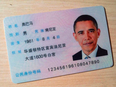 身份证专用读写器
